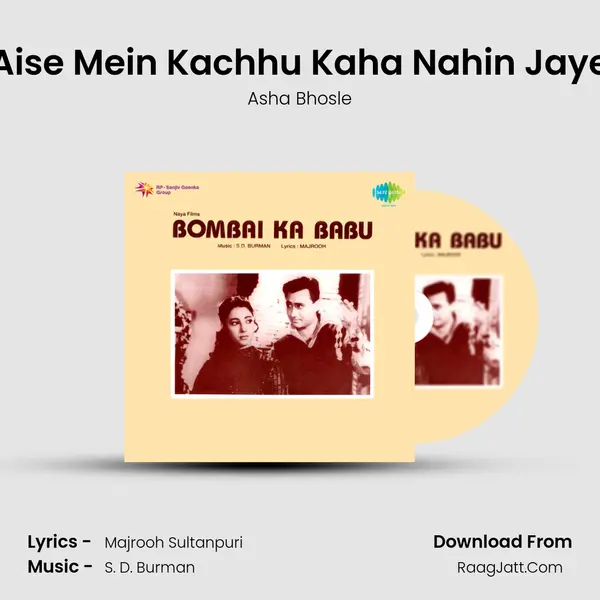 Aise Mein Kachhu Kaha Nahin Jaye Cover