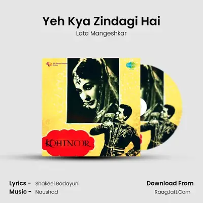 Yeh Kya Zindagi Hai MP3 Song by Lata Mangeshkar Cover