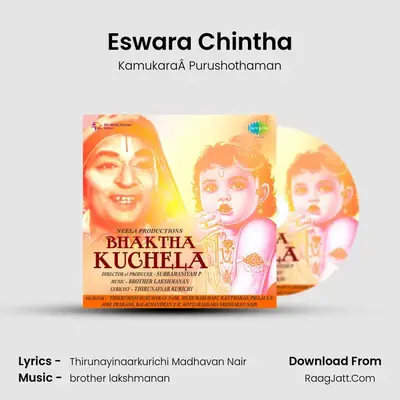 Eswara Chintha MP3 Song by KamukaraÂ Purushothaman Cover