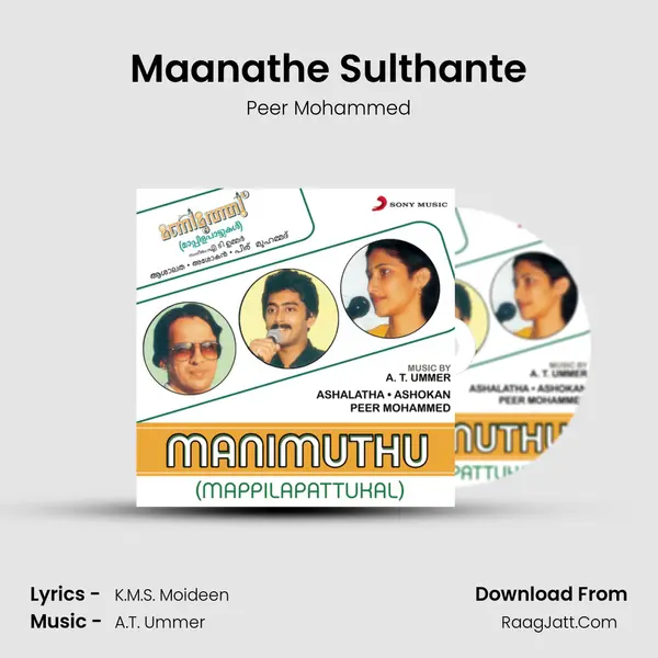 Maanathe Sulthante MP3 Song by Peer Mohammed Cover