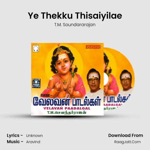 Ye Thekku Thisaiyilae MP3 Song by T.M. Soundararajan Cover