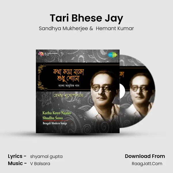 Tari Bhese Jay MP3 Song by Sandhya Mukherjee Cover