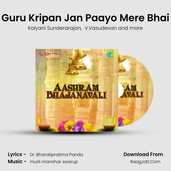 Guru Kripan Jan Paayo Mere Bhai mp3 song