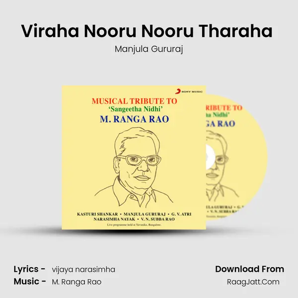 Viraha Nooru Nooru Tharaha (Live) MP3 Song by Manjula Gururaj Cover