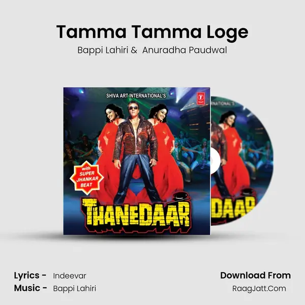 Tamma Tamma Loge MP3 Song by Bappi Lahiri Cover