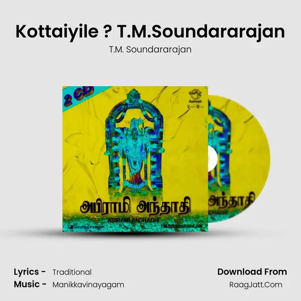 Kottaiyile ? T.M.Soundararajan MP3 Song by T.M. Soundararajan Cover