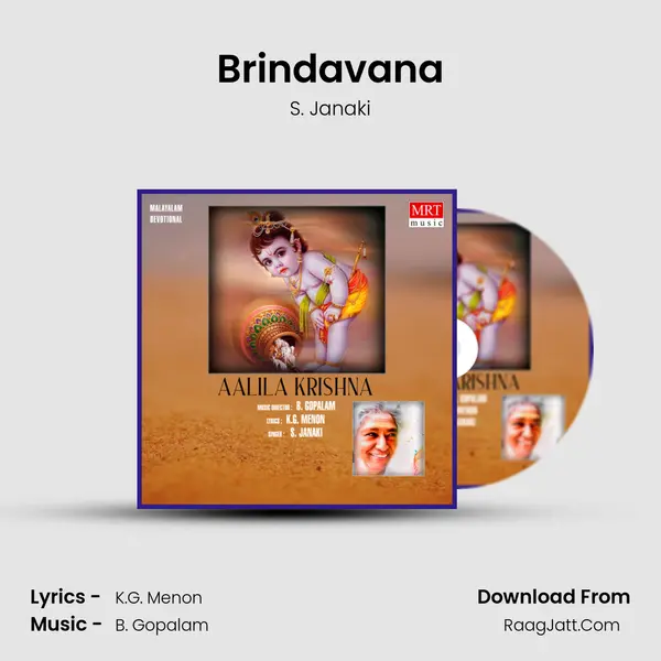 Brindavana MP3 Song by S. Janaki Cover