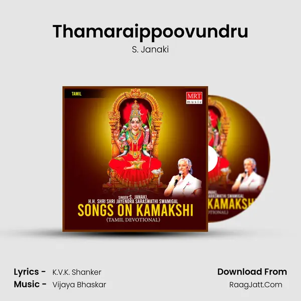 Thamaraippoovundru MP3 Song by S. Janaki Cover