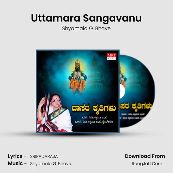 Uttamara Sangavanu MP3 Song by Shyamala G. Bhave Cover