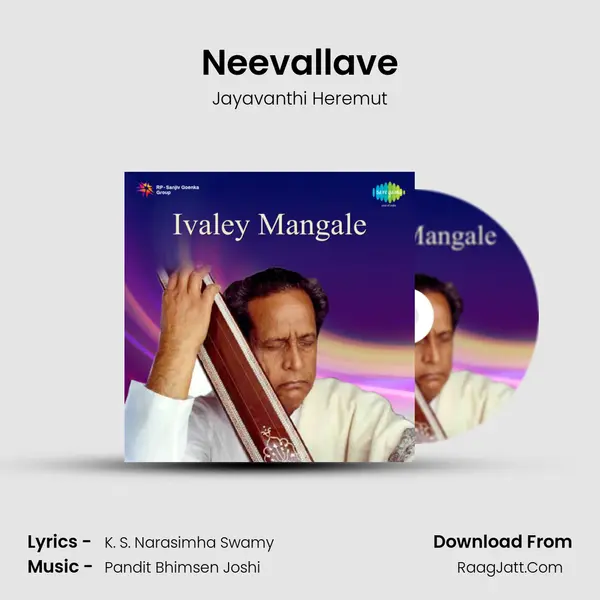 Neevallave MP3 Song by Jayavanthi Heremut Cover