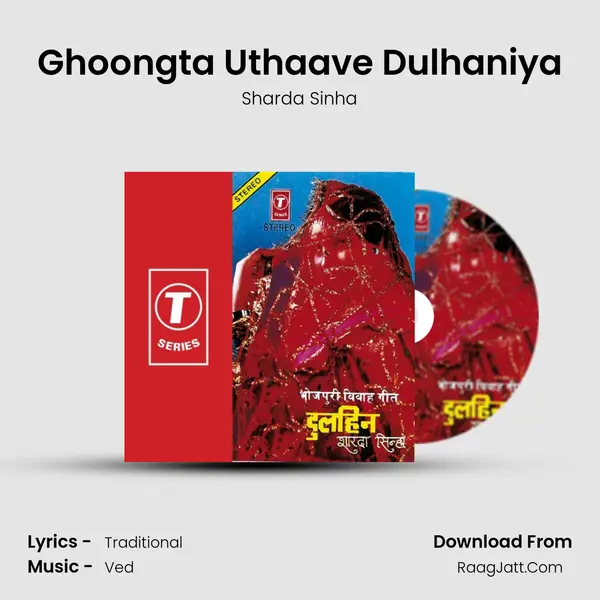 Ghoongta Uthaave Dulhaniya MP3 Song by Sharda Sinha Cover