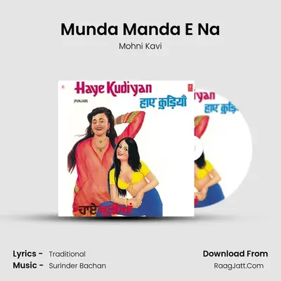 Munda Manda E Na MP3 Song by Mohni Kavi Cover