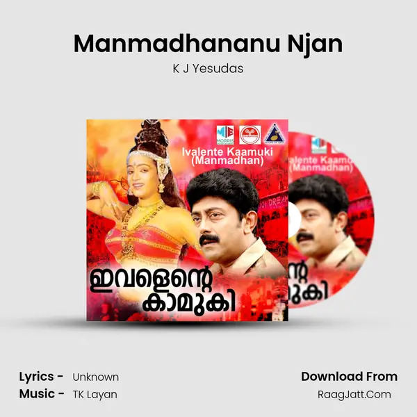 Manmadhananu Njan MP3 Song by K J Yesudas Cover