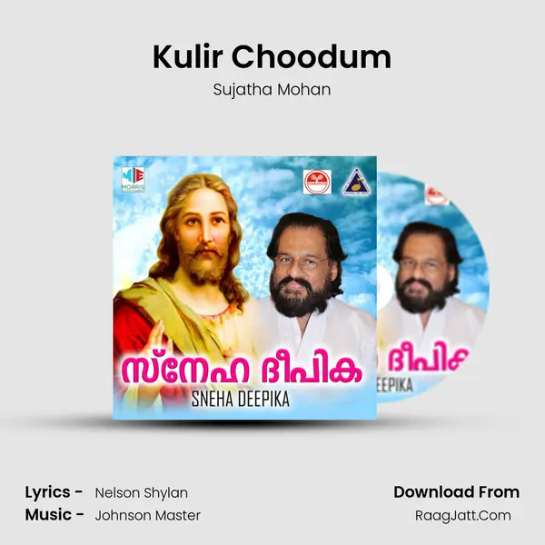 Kulir Choodum MP3 Song by Sujatha Mohan Cover