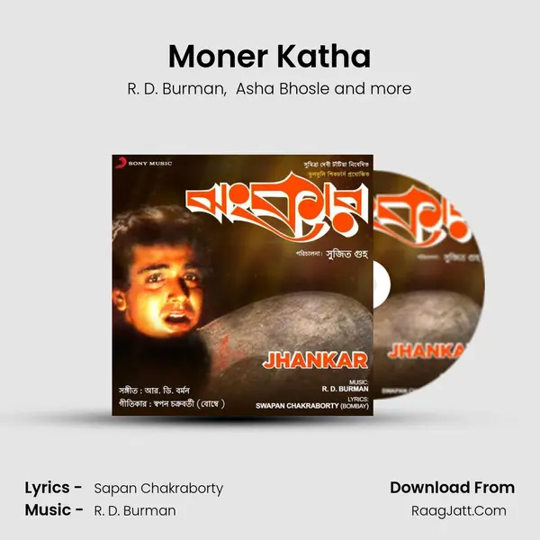 Moner Katha mp3 song