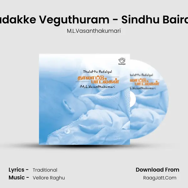 Vadakke Veguthuram - Sindhu Bairavi MP3 Song by M.L.Vasanthakumari Cover