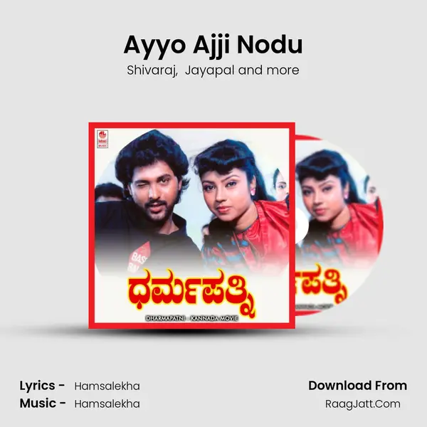 Ayyo Ajji Nodu MP3 Song by Shivaraj Cover