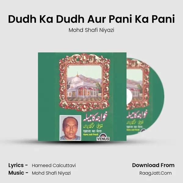 Dudh Ka Dudh Aur Pani Ka Pani MP3 Song by Mohd Shafi Niyazi Cover