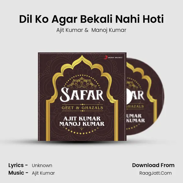 Dil Ko Agar Bekali Nahi Hoti MP3 Song by Ajit Kumar Cover