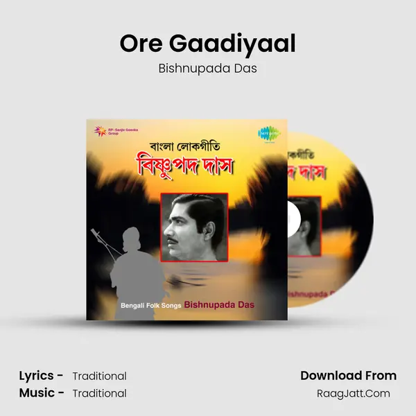 Ore Gaadiyaal MP3 Song by Bishnupada Das Cover