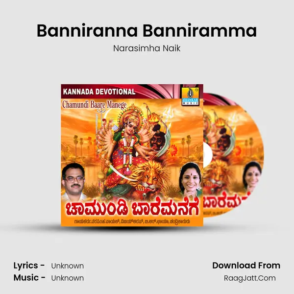 Banniranna Banniramma MP3 Song by Narasimha Naik Cover