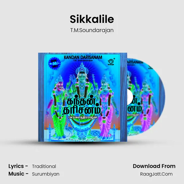 Sikkalile MP3 Song by T.M.Soundarajan Cover