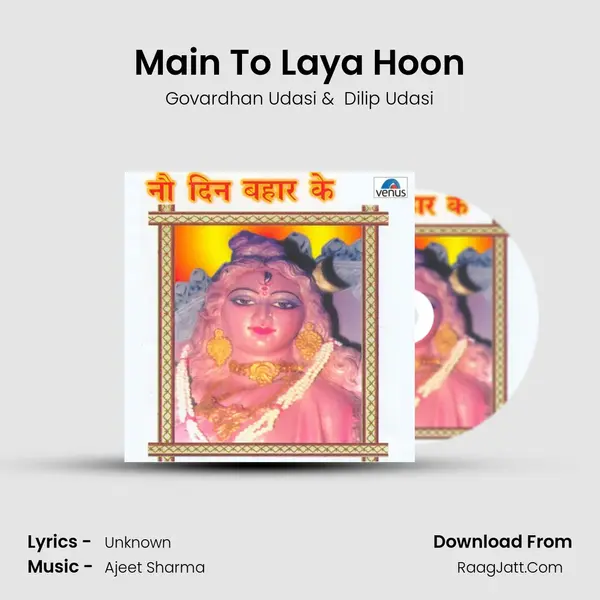 Main To Laya Hoon MP3 Song by Govardhan Udasi Cover