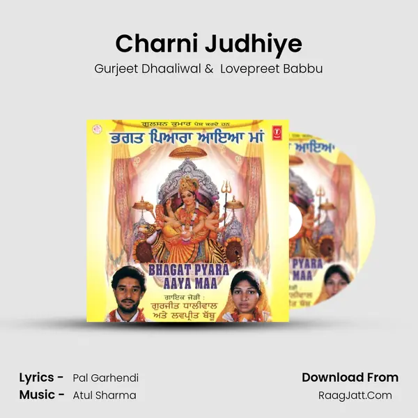 Charni Judhiye MP3 Song by Gurjeet Dhaaliwal Cover