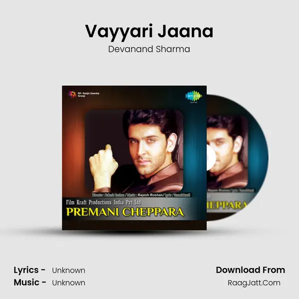 Vayyari Jaana MP3 Song by Devanand Sharma Cover