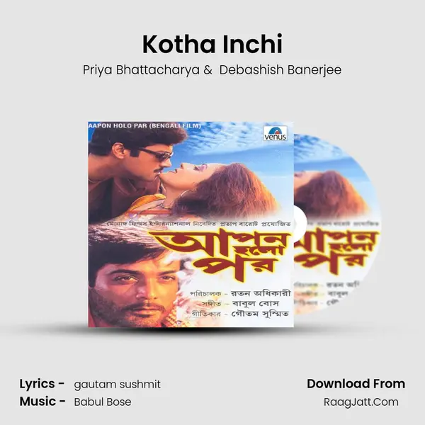 Kotha Inchi MP3 Song by Priya Bhattacharya Cover