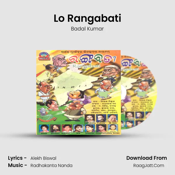 Lo Rangabati MP3 Song by Badal Kumar Cover
