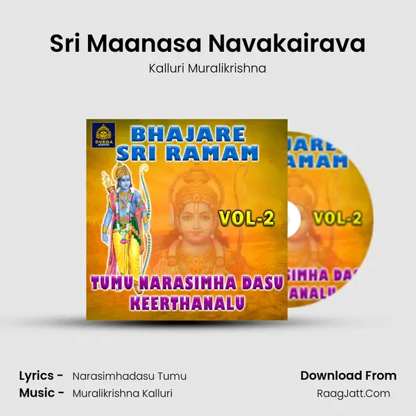 Sri Maanasa Navakairava MP3 Song by Kalluri Muralikrishna Cover