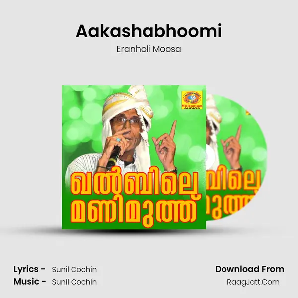 Aakashabhoomi MP3 Song by Eranholi Moosa Cover