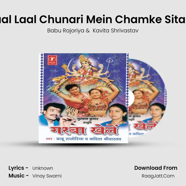 Laal Laal Chunari Mein Chamke Sitare mp3 song