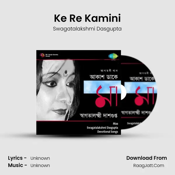 Ke Re Kamini MP3 Song by Swagatalakshmi Dasgupta Cover