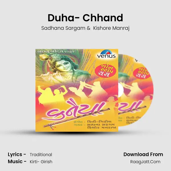 Duha- Chhand MP3 Song by Sadhana Sargam Cover