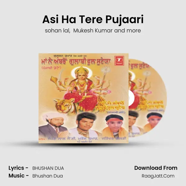 Asi Ha Tere Pujaari MP3 Song by sohan lal Cover