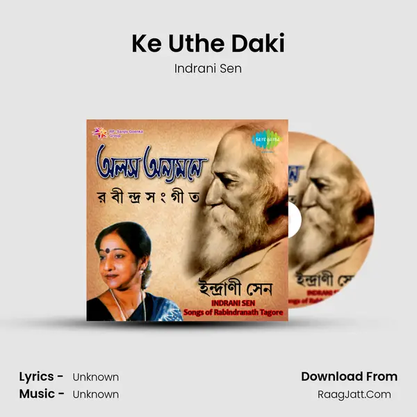 Ke Uthe Daki MP3 Song by Indrani Sen Cover