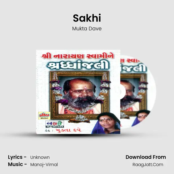 Sakhi MP3 Song by Mukta Dave Cover