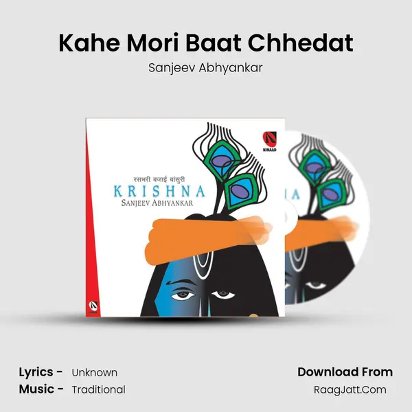 Kahe Mori Baat Chhedat MP3 Song by Sanjeev Abhyankar Cover