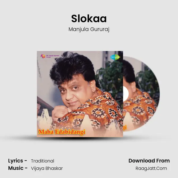 Slokaa mp3 song
