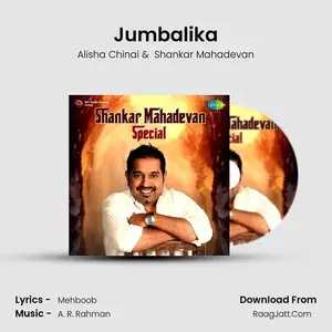 Jumbalika Cover