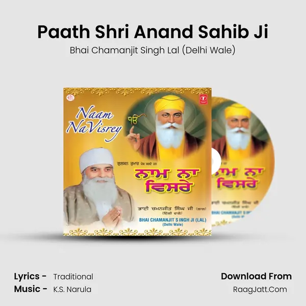 Paath Shri Anand Sahib Ji MP3 Song by Bhai Chamanjit Singh Lal (Delhi Wale) Cover