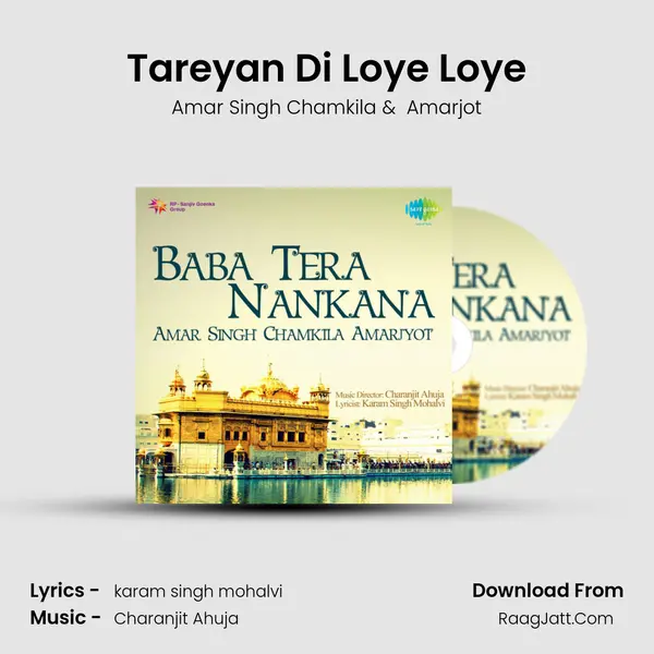 Tareyan Di Loye Loye MP3 Song by Amar Singh Chamkila Cover