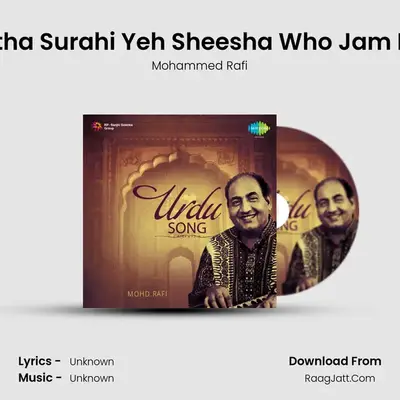 Utha Surahi Yeh Sheesha Who Jam Le MP3 Song by Mohammed Rafi Cover
