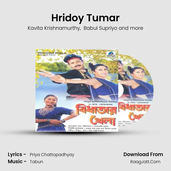 Hridoy Tumar MP3 Song by Kavita Krishnamurthy Cover