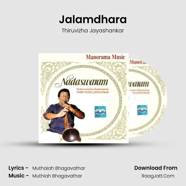 Jalamdhara MP3 Song by Thiruvizha Jayashankar Cover