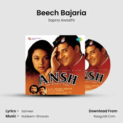 Beech Bajaria Cover