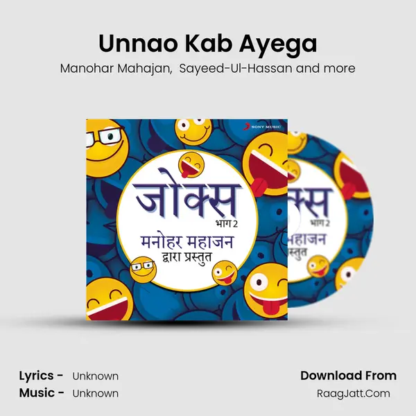 Unnao Kab Ayega MP3 Song by Manohar Mahajan Cover