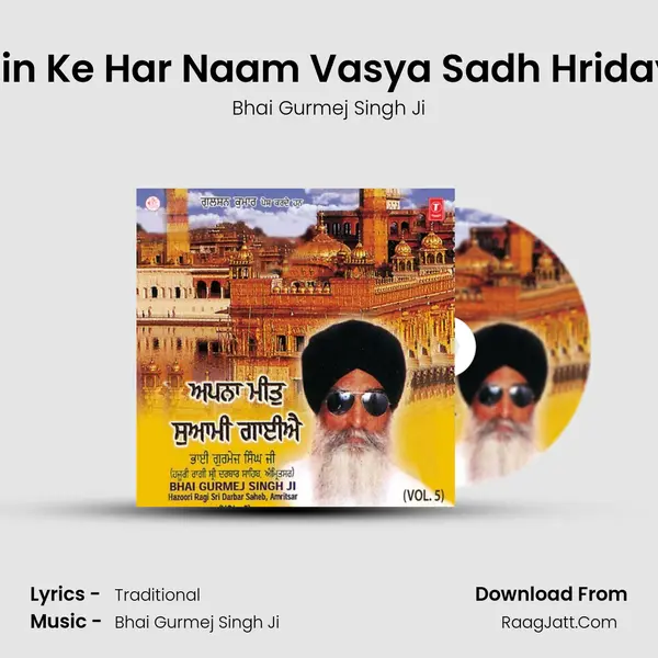 Jin Ke Har Naam Vasya Sadh Hriday MP3 Song by Bhai Gurmej Singh Ji Cover
